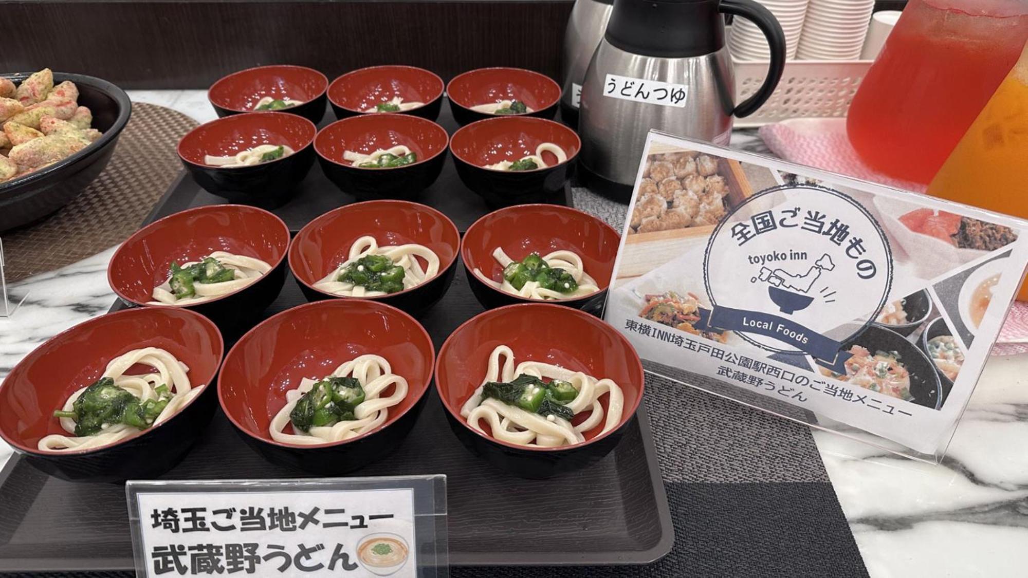 Toyoko Inn Saitama Toda Koen Eki Nishi Guchi Luaran gambar
